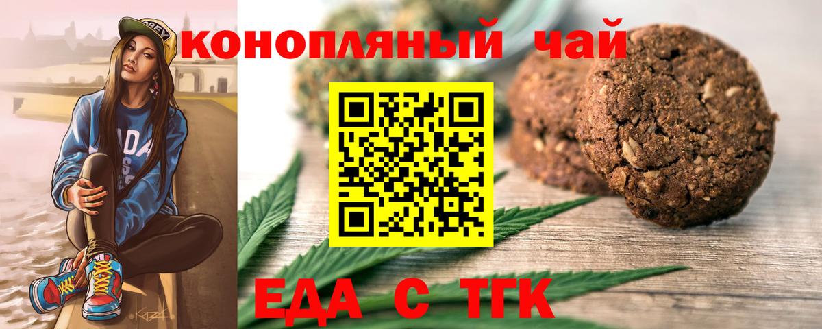 Топки  ГАШ  Цена  Вход с VPN  COCAIN  Codein  МЕФ кристаллы  Alpha-PVP СК кристаллы  МДМА  Конопля 