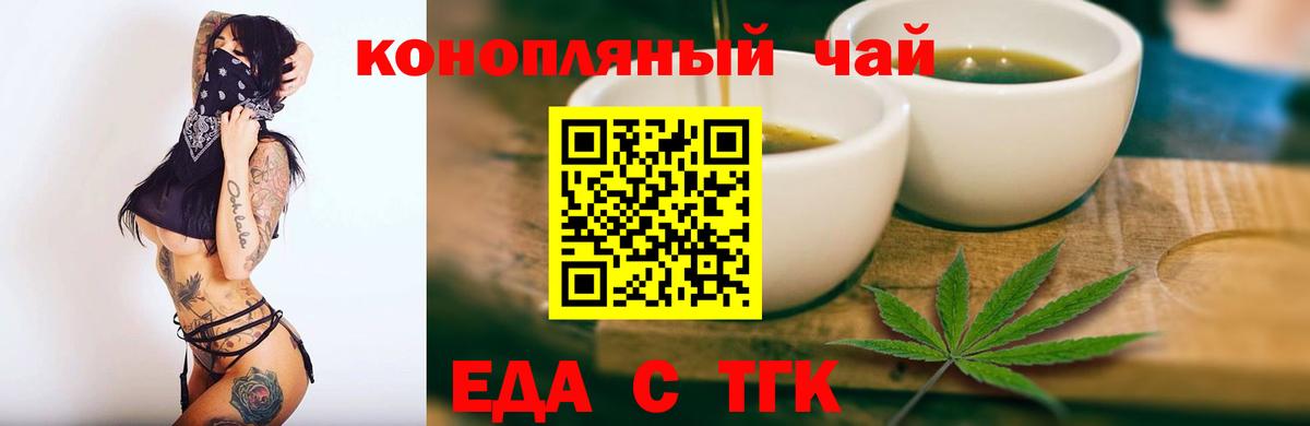 Топки  Canna-Cookies конопля  Вход с VPN 