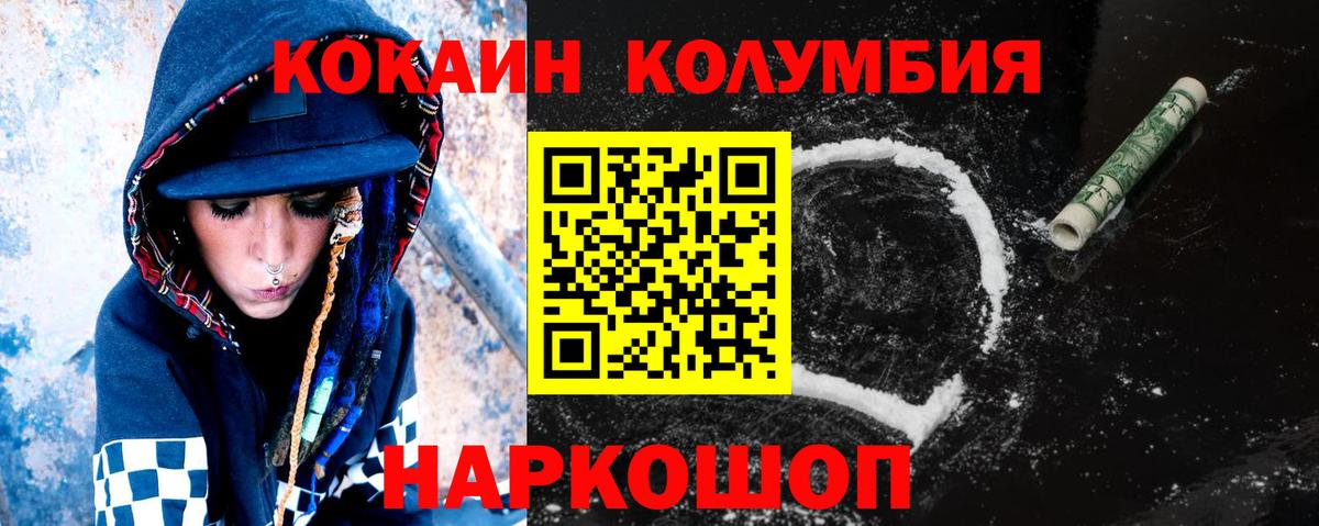 КОКАИН Перу Топки