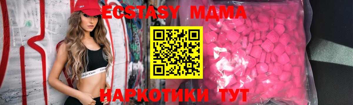 Ecstasy Philipp Plein Топки