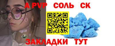 спиды Можайск