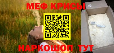 ALPHA PVP Моздок