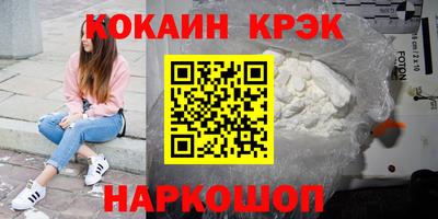 ALPHA PVP Моздок
