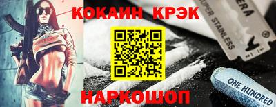 ALPHA PVP Моздок