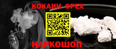 ALPHA PVP Моздок