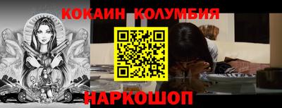 спиды Можайск