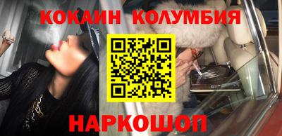 спиды Можайск