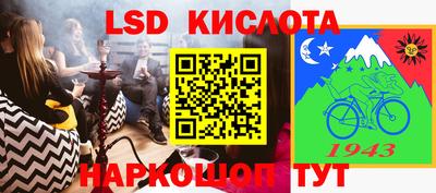 спиды Можайск