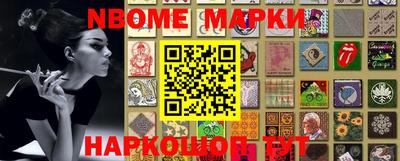 спиды Можайск