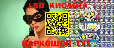 спиды Можайск