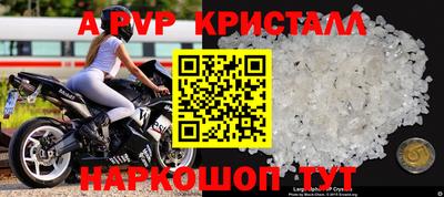 спиды Можайск