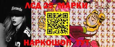 спиды Можайск