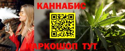 спиды Можайск