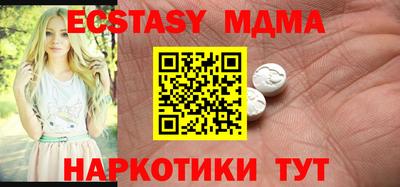 ALPHA PVP Моздок