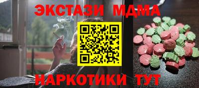 ALPHA PVP Моздок