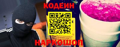 спиды Можайск