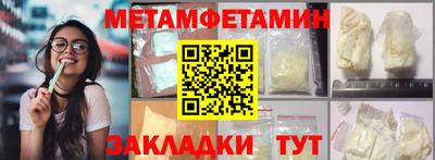 сатива Можга