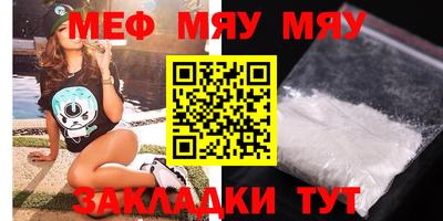 сатива Можга