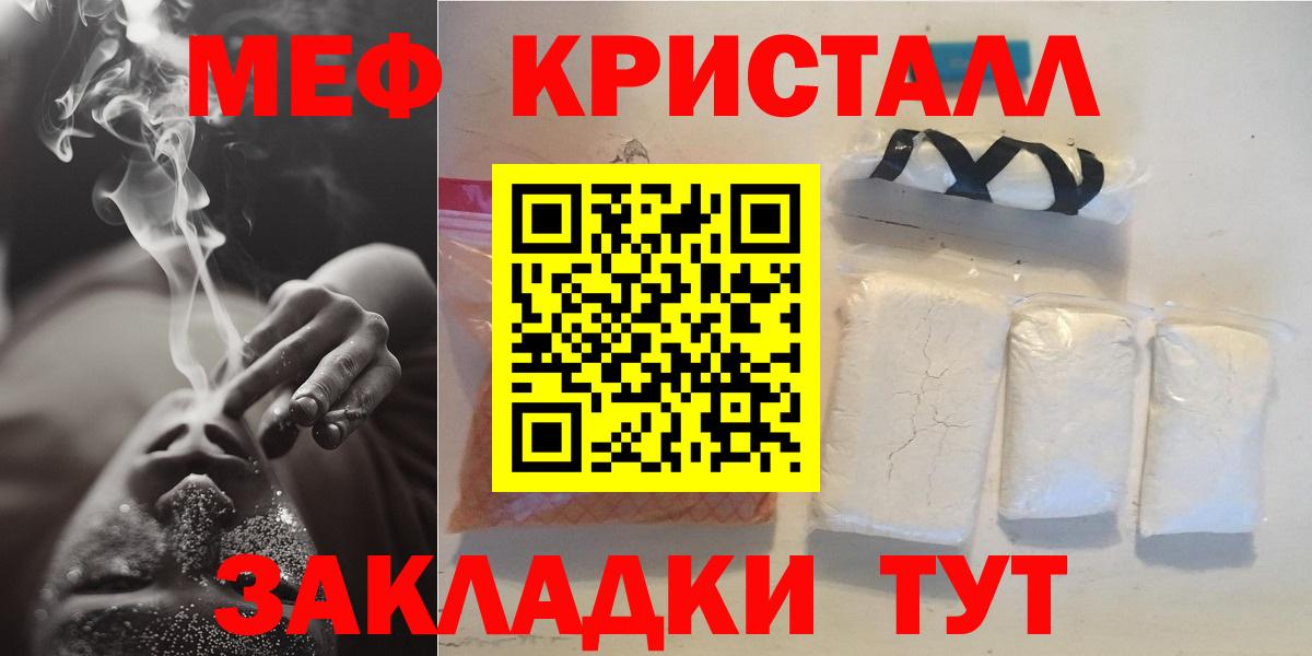 МЕФ Топки
