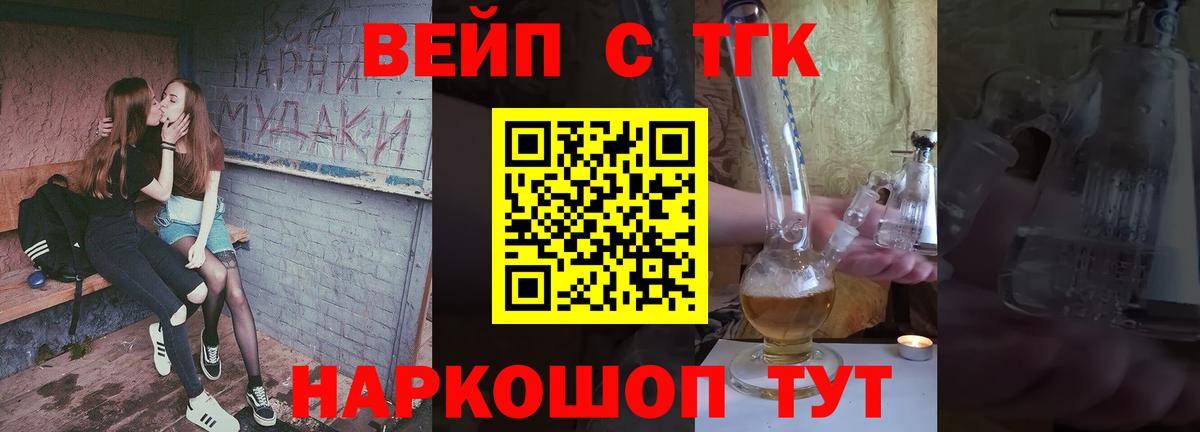 Дистиллят ТГК гашишное масло Топки