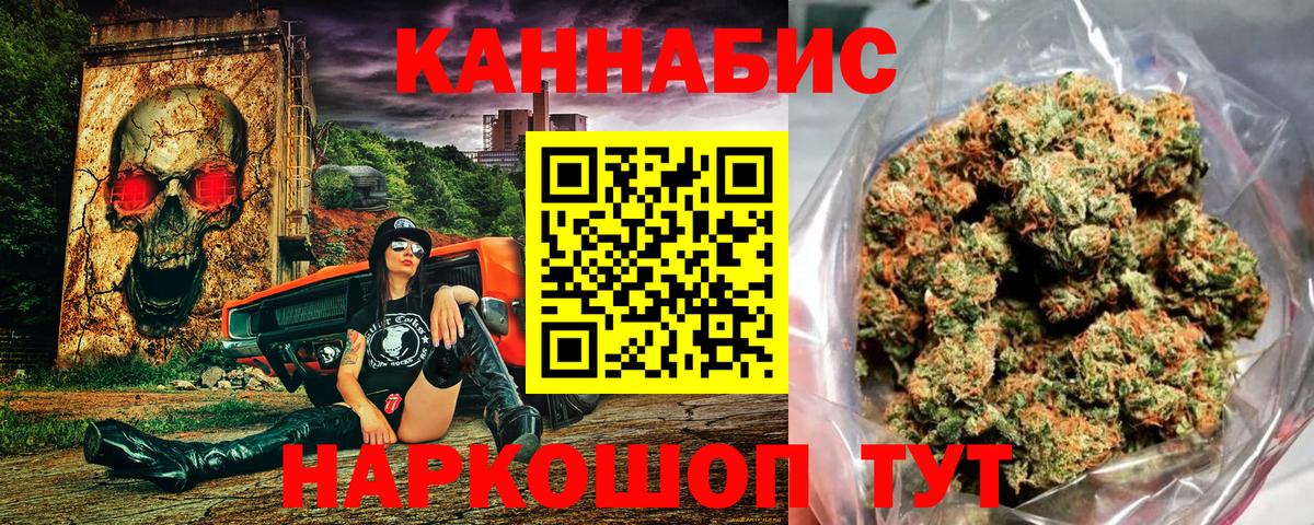Марихуана Amnesia  Вход с VPN  Марихуана конопля  Топки  Каннабис гибрид 
